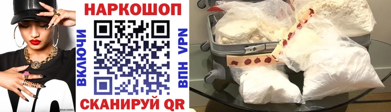 Наркота Череповец Каннабис Cocaine kraken маркетплейс Гашиш Альфа ПВП