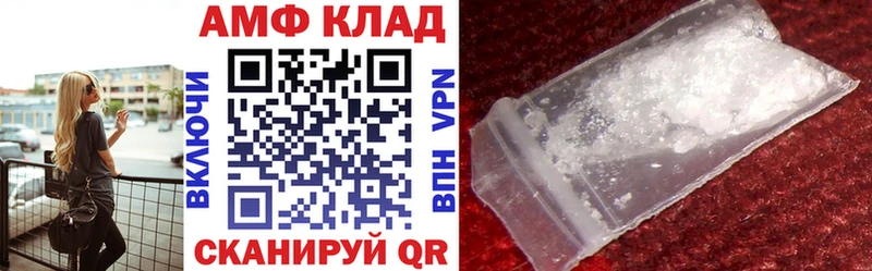 кракен маркетплейс  дарнет шоп  Череповец  АМФ Розовый 
