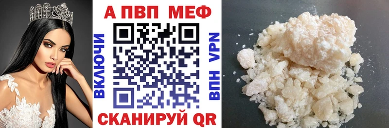 МЕГА ссылки  Череповец  APVP крисы CK 