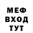 COCAIN Перу Thats Me