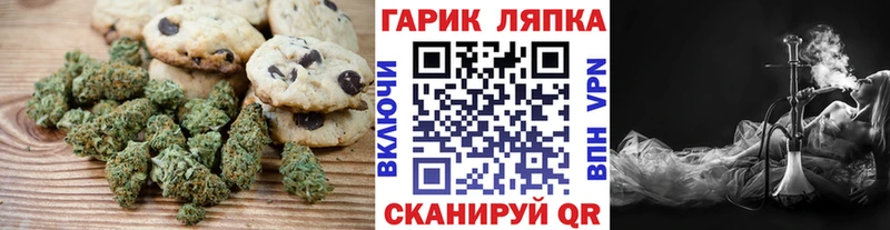 Canna-Cookies конопля Череповец
