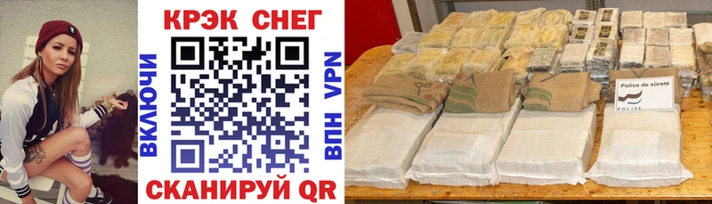 где продают   Череповец  COCAIN 99% 