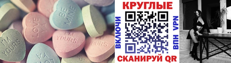Ecstasy бентли  darknet какой сайт  Череповец 