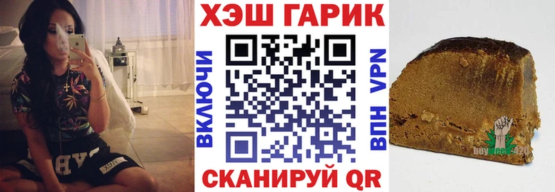 ГАШ Изолятор Череповец
