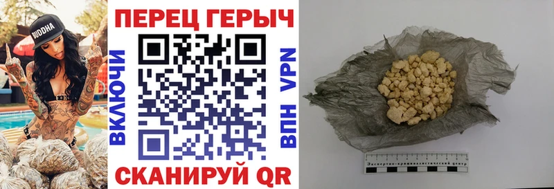 Героин Heroin  Череповец 