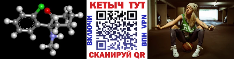 Кетамин ketamine  Череповец 