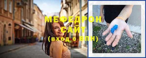 скорость Абаза