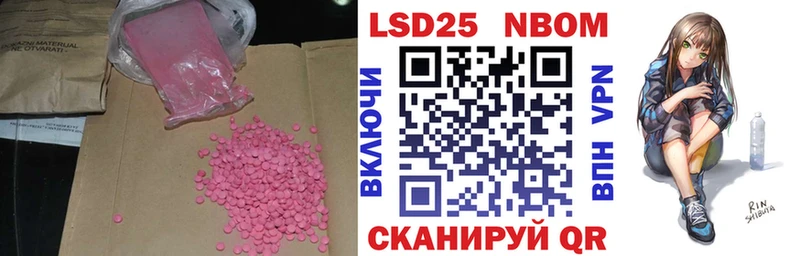 LSD-25 экстази кислота  где найти   Череповец 