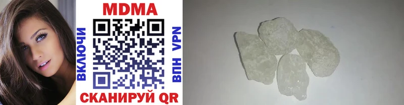 MDMA кристаллы  Череповец 