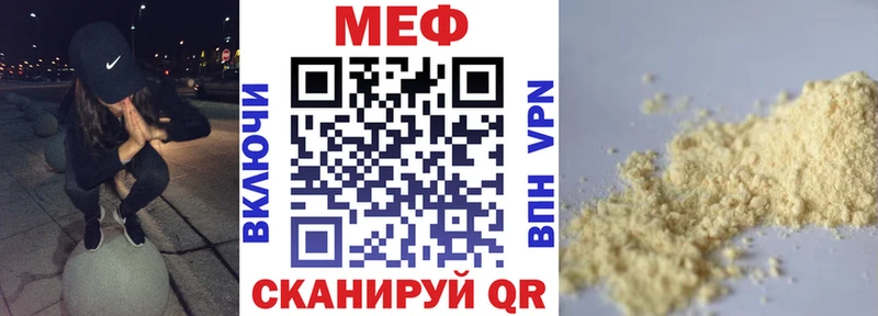 hydra сайт дарнет шоп Череповец Меф VHQ