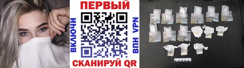 Первитин кристалл  даркнет сайт  mega как войти  Череповец 