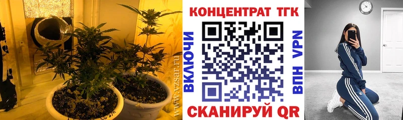 Дистиллят ТГК THC oil  продажа наркотиков  MEGA вход  Череповец 