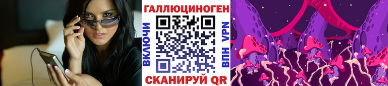 Псилоцибиновые грибы мицелий  ссылка на мегу как зайти  Череповец 
