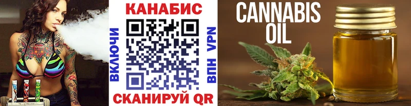 где продают наркотики  Череповец  Бошки Шишки VHQ 